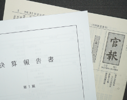 写真: